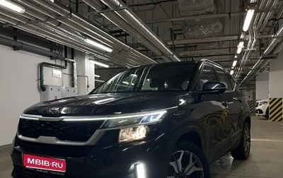 KIA Seltos I, 2020 год, 1 900 000 рублей, 1 фотография