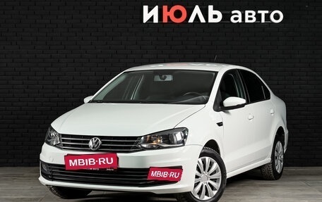 Volkswagen Polo VI (EU Market), 2018 год, 1 570 000 рублей, 1 фотография