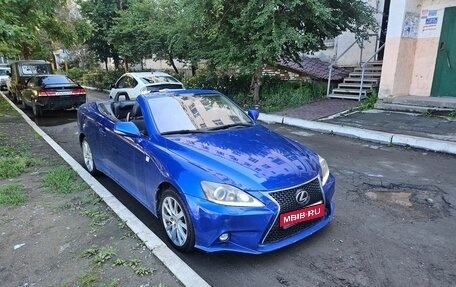 Lexus IS II рестайлинг 2, 2011 год, 1 750 000 рублей, 1 фотография
