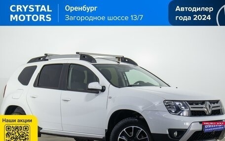 Renault Duster I рестайлинг, 2020 год, 1 659 000 рублей, 1 фотография