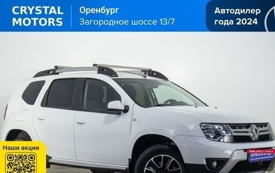 Renault Duster I рестайлинг, 2020 год, 1 659 000 рублей, 1 фотография