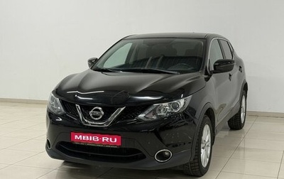 Nissan Qashqai, 2018 год, 1 500 000 рублей, 1 фотография