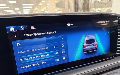 Mercedes-Benz GLE Coupe, 2025 год, 16 499 000 рублей, 25 фотография