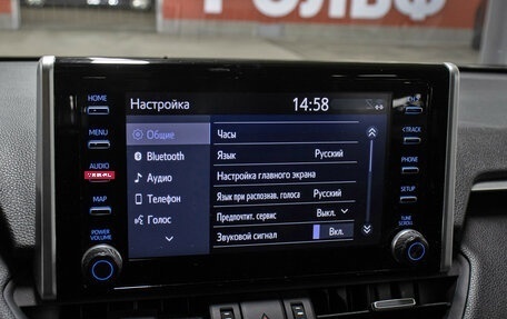 Toyota RAV4, 2022 год, 3 998 000 рублей, 19 фотография