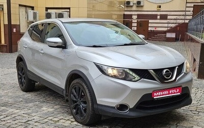 Nissan Qashqai, 2018 год, 1 607 000 рублей, 1 фотография