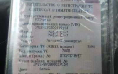 Mazda CX-7 I рестайлинг, 2008 год, 800 000 рублей, 1 фотография