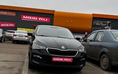 Skoda Rapid II, 2020 год, 1 650 000 рублей, 1 фотография