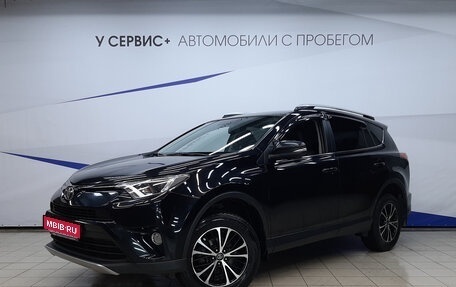 Toyota RAV4, 2017 год, 2 470 000 рублей, 1 фотография