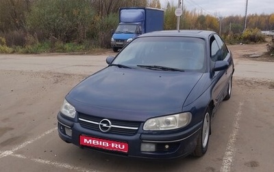 Opel Omega B, 1999 год, 190 000 рублей, 1 фотография