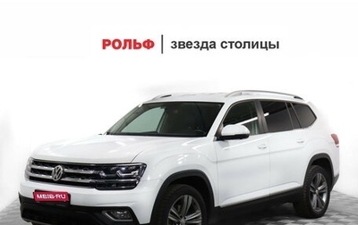 Volkswagen Teramont I, 2019 год, 3 700 000 рублей, 1 фотография
