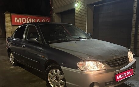 KIA Spectra II (LD), 2006 год, 160 000 рублей, 3 фотография