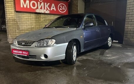 KIA Spectra II (LD), 2006 год, 160 000 рублей, 10 фотография