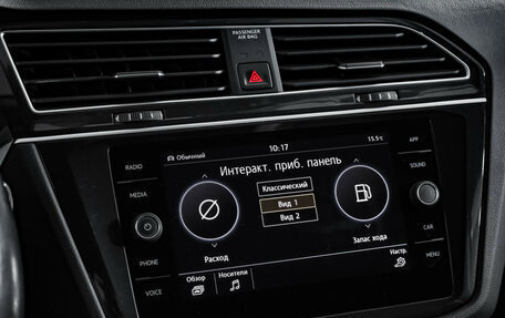 Volkswagen Tiguan II, 2019 год, 2 399 000 рублей, 14 фотография