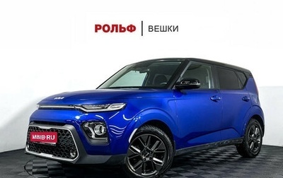 KIA Soul III, 2022 год, 2 547 000 рублей, 1 фотография
