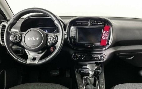 KIA Soul III, 2022 год, 2 547 000 рублей, 12 фотография