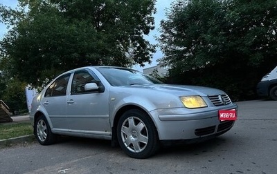 Volkswagen Bora, 1998 год, 300 000 рублей, 1 фотография