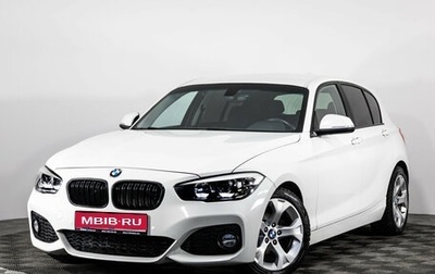 BMW 1 серия, 2012 год, 1 299 000 рублей, 1 фотография
