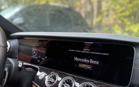 Mercedes-Benz E-Класс, 2020 год, 5 085 000 рублей, 4 фотография