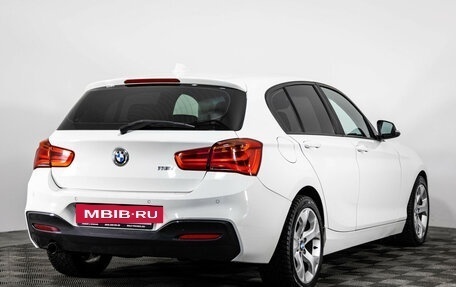 BMW 1 серия, 2012 год, 1 299 000 рублей, 6 фотография
