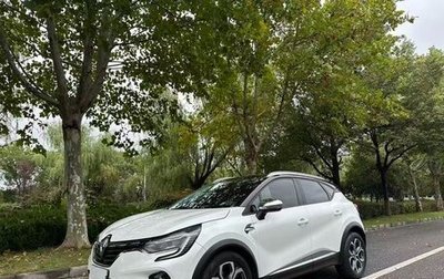 Renault Captur II, 2020 год, 1 450 548 рублей, 1 фотография