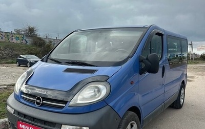 Opel Vivaro A рестайлинг, 2006 год, 1 200 000 рублей, 1 фотография