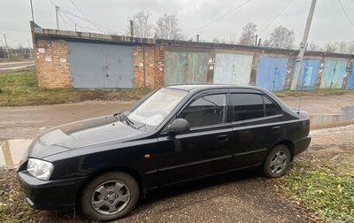 Hyundai Accent II, 2007 год, 347 000 рублей, 1 фотография