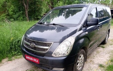 Hyundai Grand Starex Grand Starex I рестайлинг 2, 2014 год, 1 770 000 рублей, 1 фотография