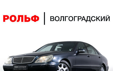 Mercedes-Benz S-Класс, 2001 год, 1 079 000 рублей, 31 фотография