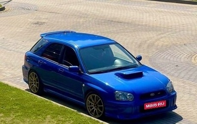 Subaru Impreza WRX III рестайлинг, 2004 год, 1 650 000 рублей, 1 фотография