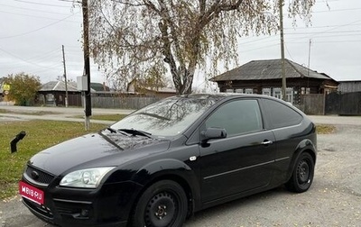 Ford Focus II рестайлинг, 2006 год, 400 000 рублей, 1 фотография
