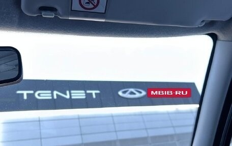 Datsun mi-DO, 2015 год, 490 000 рублей, 35 фотография