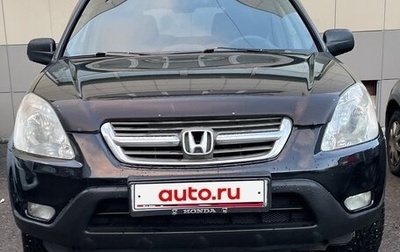 Honda CR-V II рестайлинг, 2004 год, 590 000 рублей, 1 фотография