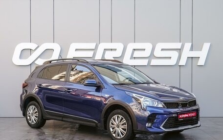 KIA Rio IV, 2021 год, 1 880 000 рублей, 1 фотография