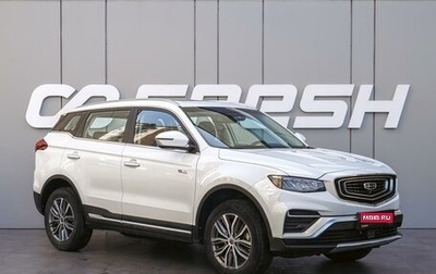 Geely Atlas, 2022 год, 2 380 000 рублей, 1 фотография