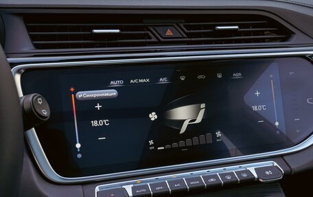 Geely Atlas, 2022 год, 2 380 000 рублей, 15 фотография