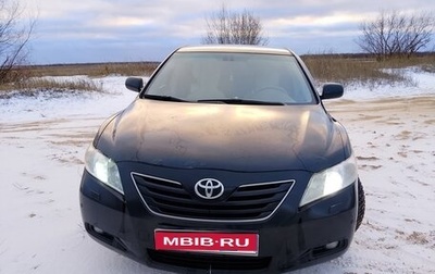 Toyota Camry, 2008 год, 700 000 рублей, 1 фотография