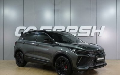 Geely Coolray I, 2024 год, 2 299 000 рублей, 1 фотография