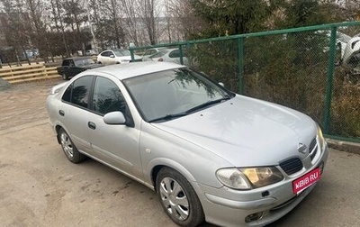 Nissan Almera, 2001 год, 199 000 рублей, 1 фотография