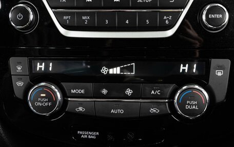 Nissan X-Trail, 2022 год, 2 699 000 рублей, 15 фотография