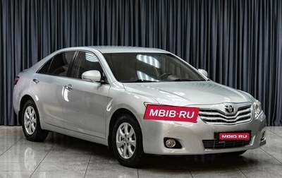 Toyota Camry, 2011 год, 1 349 000 рублей, 1 фотография