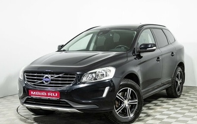 Volvo XC60 II, 2014 год, 1 749 585 рублей, 1 фотография