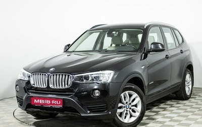 BMW X3, 2014 год, 1 999 898 рублей, 1 фотография