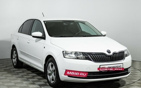 Skoda Rapid I, 2016 год, 1 149 777 рублей, 3 фотография