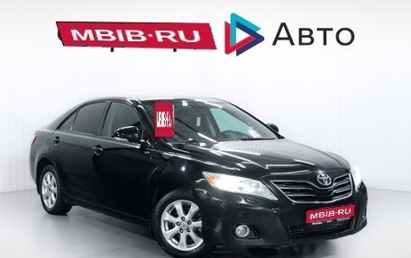 Toyota Camry, 2011 год, 1 299 900 рублей, 1 фотография
