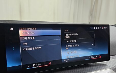 BMW 3 серия, 2024 год, 5 225 469 рублей, 18 фотография