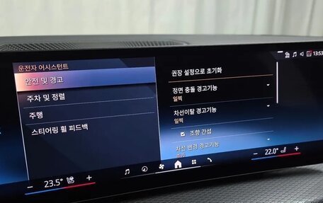 BMW 3 серия, 2024 год, 5 720 469 рублей, 18 фотография