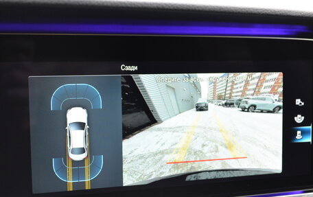 Mercedes-Benz E-Класс, 2020 год, 4 390 000 рублей, 17 фотография