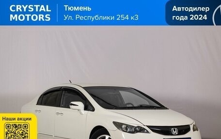 Honda Civic VIII, 2009 год, 699 000 рублей, 1 фотография