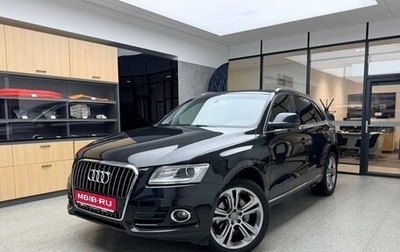 Audi Q5, 2013 год, 1 820 000 рублей, 1 фотография