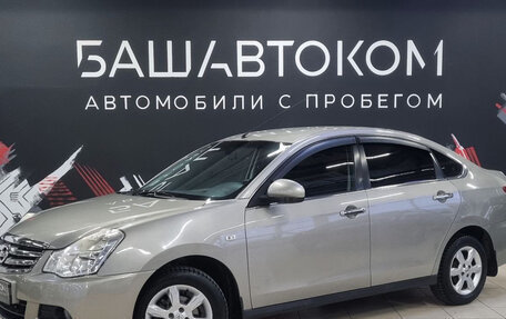 Nissan Almera, 2015 год, 650 000 рублей, 1 фотография